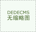 现在加盟九品锅火锅食材超市需要多少钱